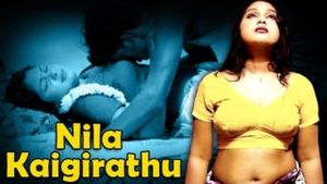 Nila Kaaikirathu's poster