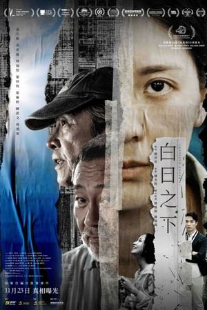 In Broad Daylight's poster