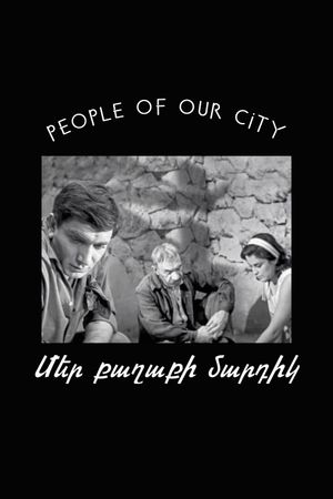 People Of Our City's poster image