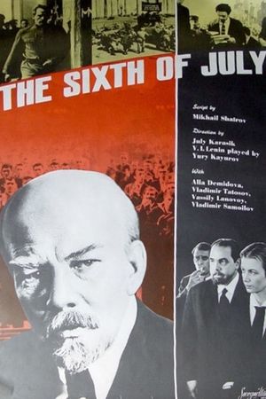 Shestoe iyulya's poster