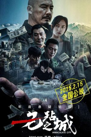 Immaculate City's poster