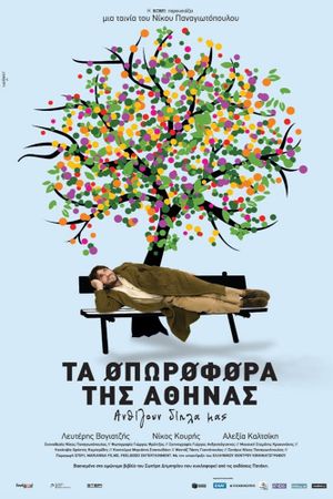 Ta oporofora tis Athinas's poster