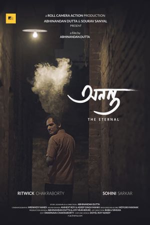 Ananta (The Eternal)'s poster