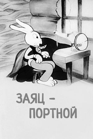 The Hare-Tailor's poster