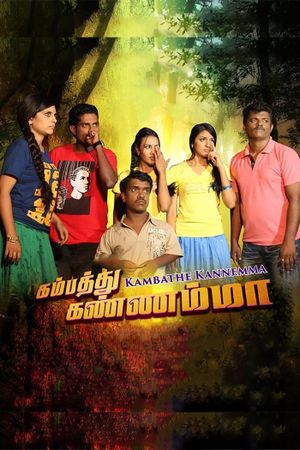 Kambathe Kannemma's poster