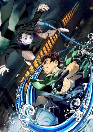 Demon Slayer: Kimetsu no Yaiba - The Movie: Mugen Train's poster
