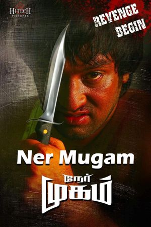 Nermugam's poster