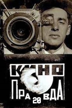 Kino-Pravda No. 20's poster