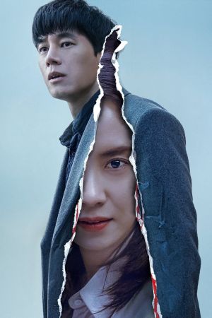 Intruder's poster