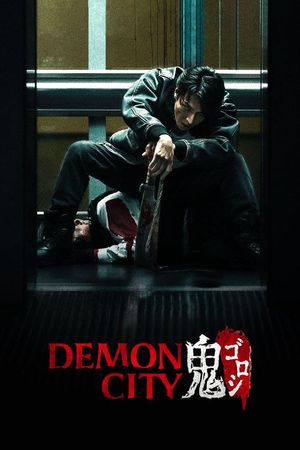 Demon City's poster