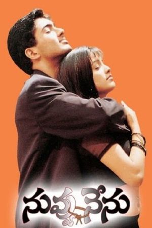 Nuvvu Nenu's poster