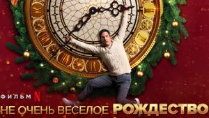 A Not So Merry Christmas's poster