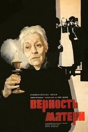 Vernost materi's poster