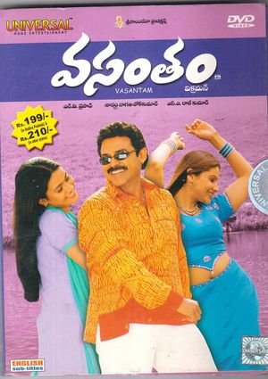 Vasantham's poster