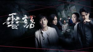 Kidnapped Soul's poster