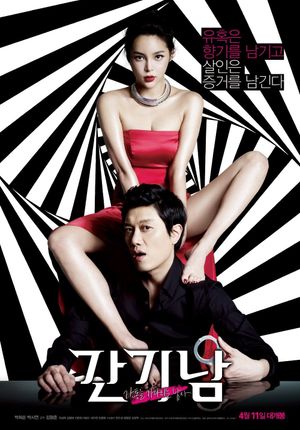 The Scent's poster