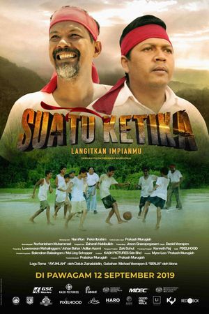 Suatu Ketika's poster