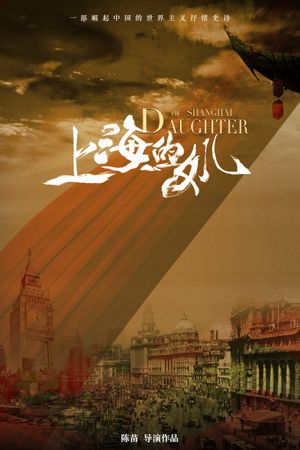 Daughter of Shanghai's poster
