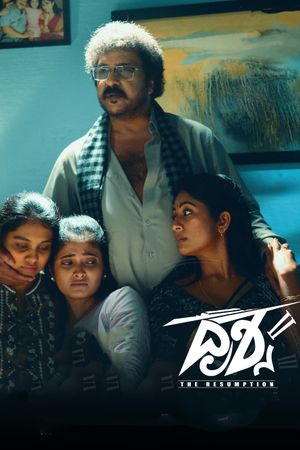 Drishya 2's poster