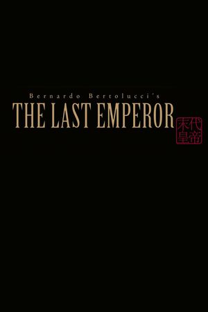 Bernardo Bertolucci and the Making of 'The Last Emperor''s poster