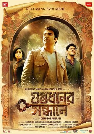 Guptodhoner Sondhane's poster