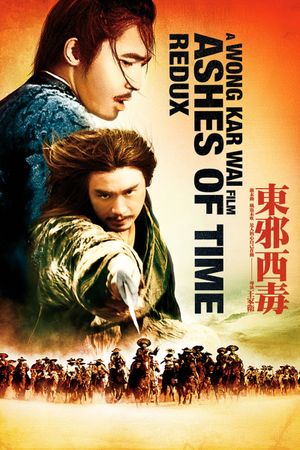 Ashes of Time's poster