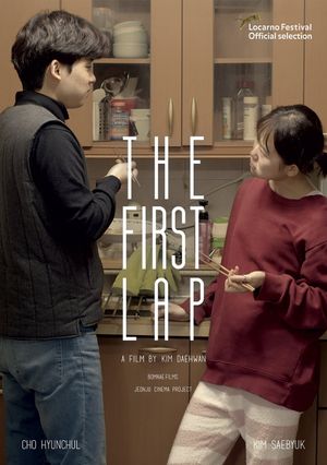 The First Lap's poster