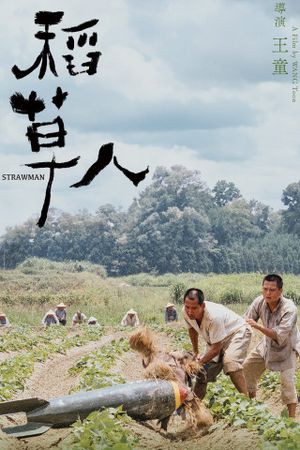 Strawman's poster