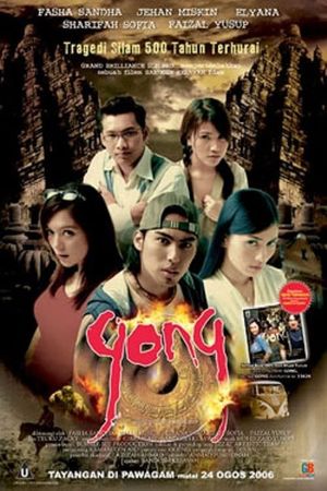 Gong's poster