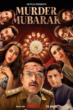 Murder Mubarak's poster