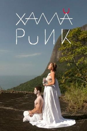 Xamã Punk's poster image