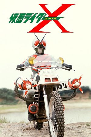 Kamen Rider X: The Movie's poster