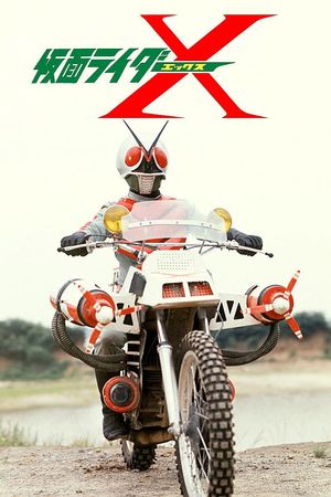 Kamen Rider X: The Movie's poster image