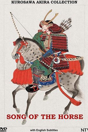 Song of the Horse's poster