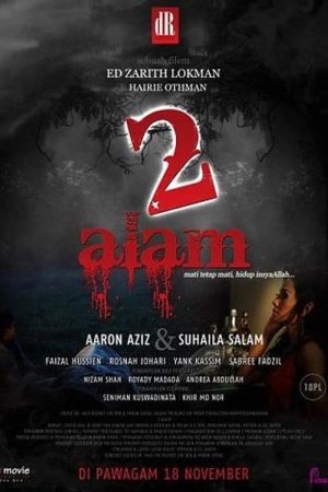 2 Alam's poster