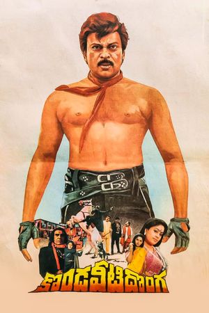 Kondaveeti Donga's poster