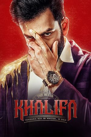 Khalifa's poster