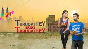 Thirudathey Papa Thirudathey's poster