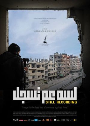 Still Recording's poster