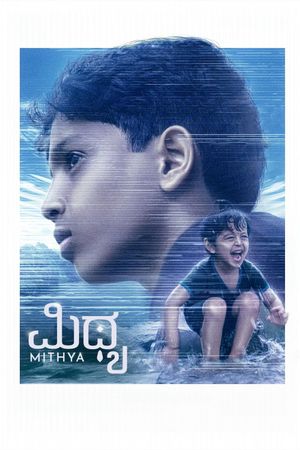 Mithya's poster