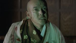 Haunted Samurai's poster