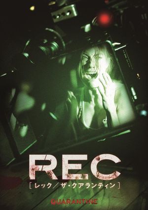 REC's poster
