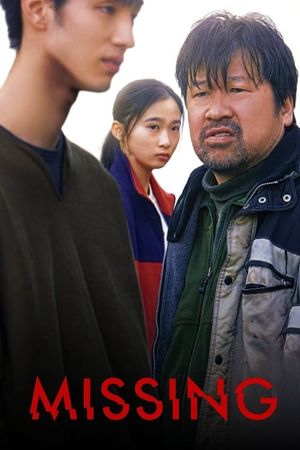 Missing's poster