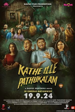 Kathe Ille Pathukalam's poster