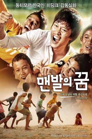 A Barefoot Dream's poster