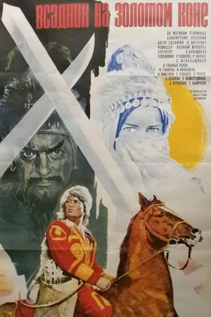 The Man on the Golden Horse's poster