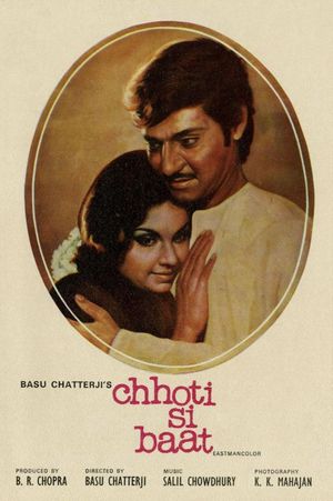 Chhoti Si Baat's poster