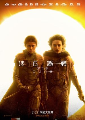 The Moon Thieves's poster
