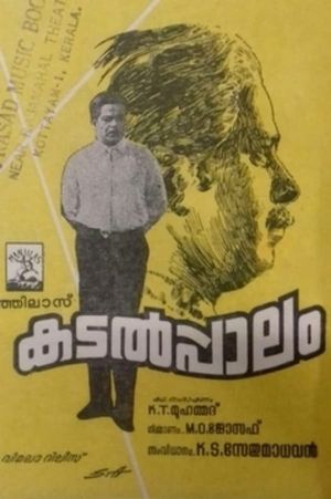 Kadalpalam's poster