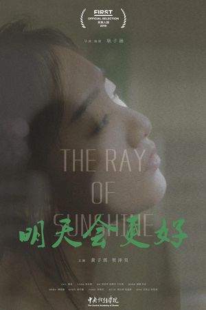 A Ray Of Sunshine's poster